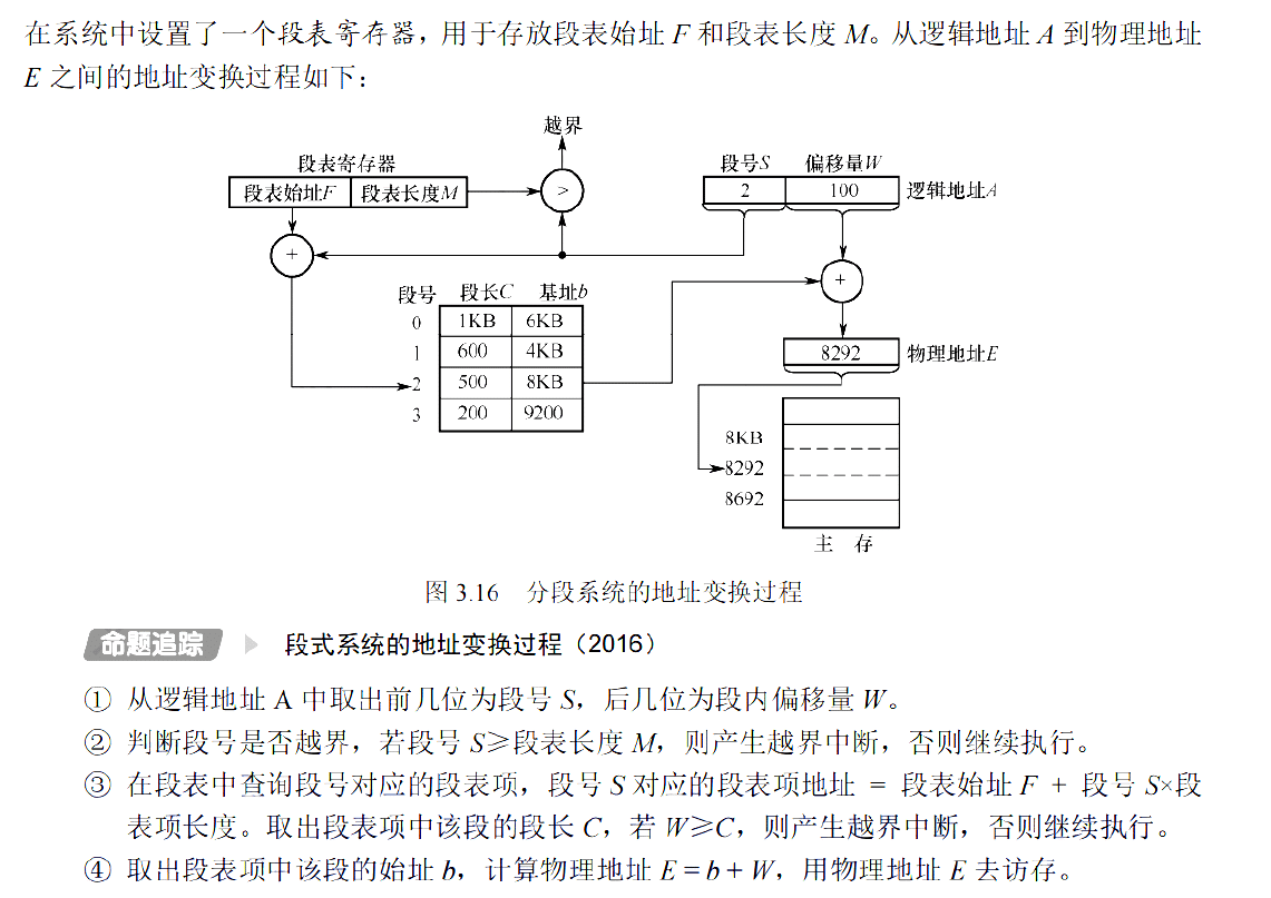 image-20251104212406309