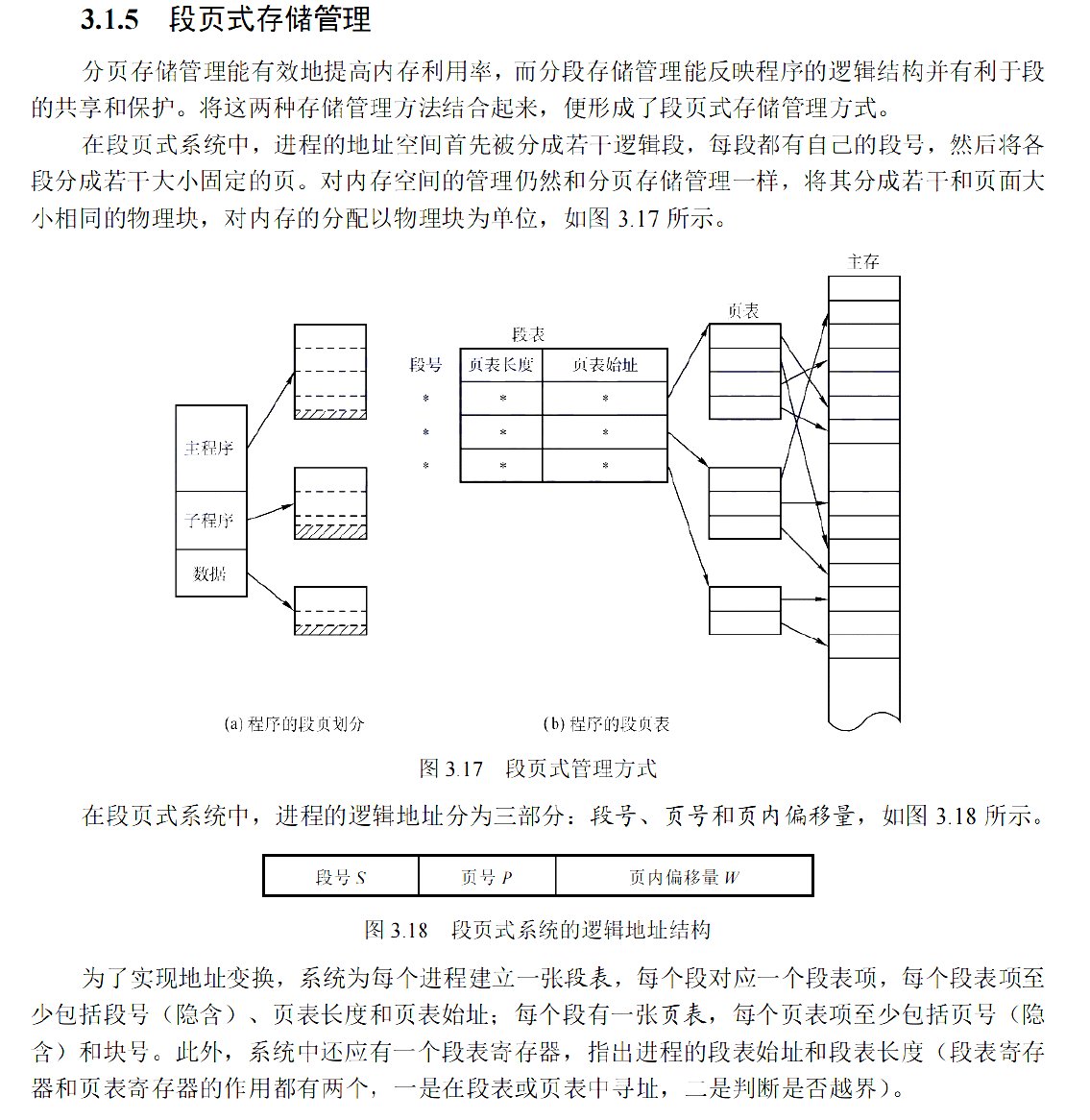image-20251104230049349