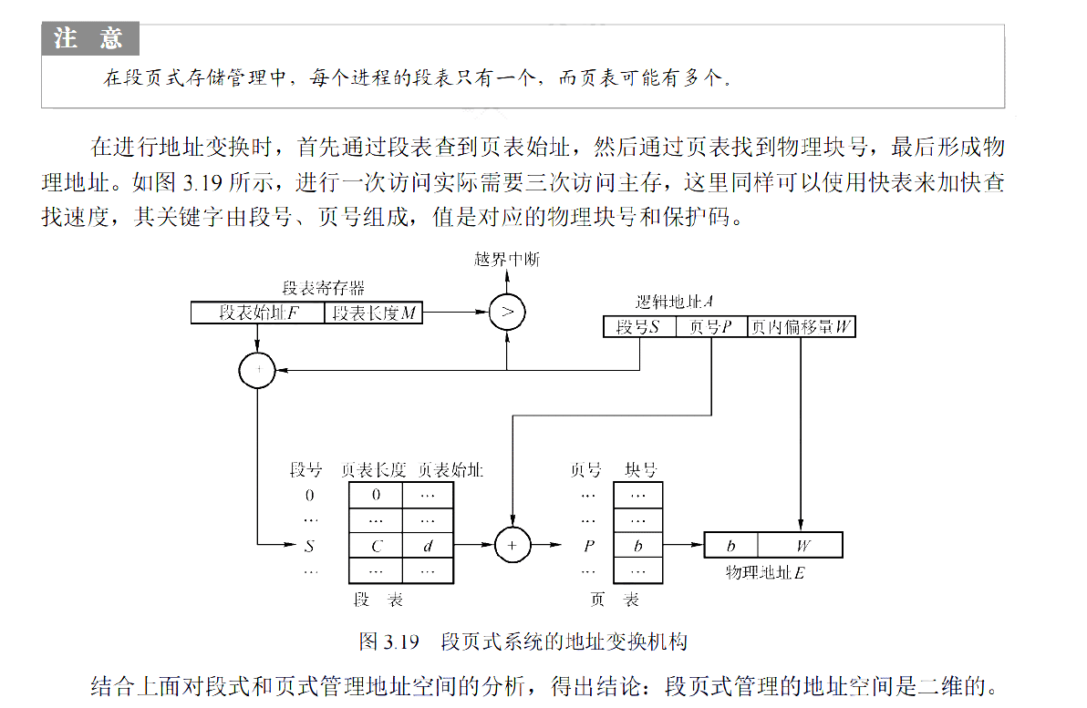 image-20251104230222035