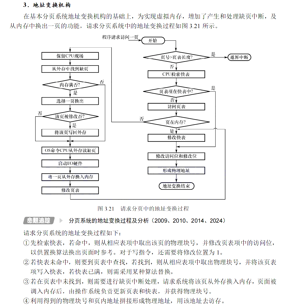 image-20251105001910703