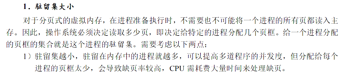 image-20251105002058338