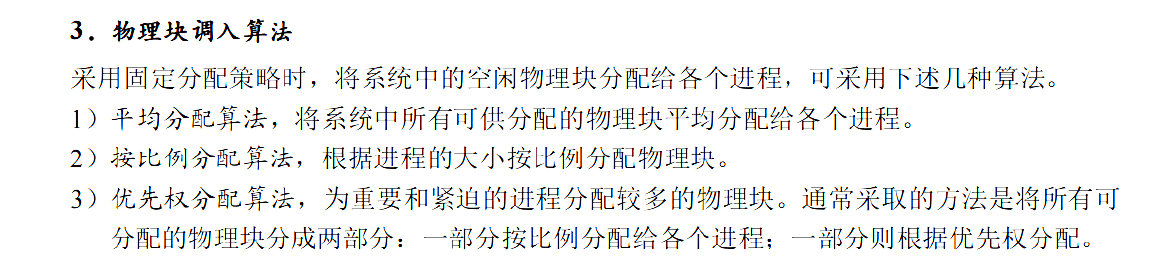 image-20251105002346532