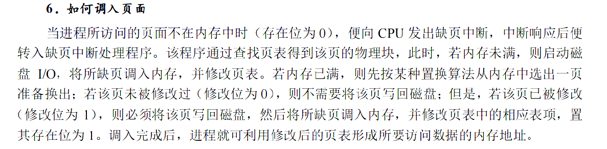 image-20251105002616347