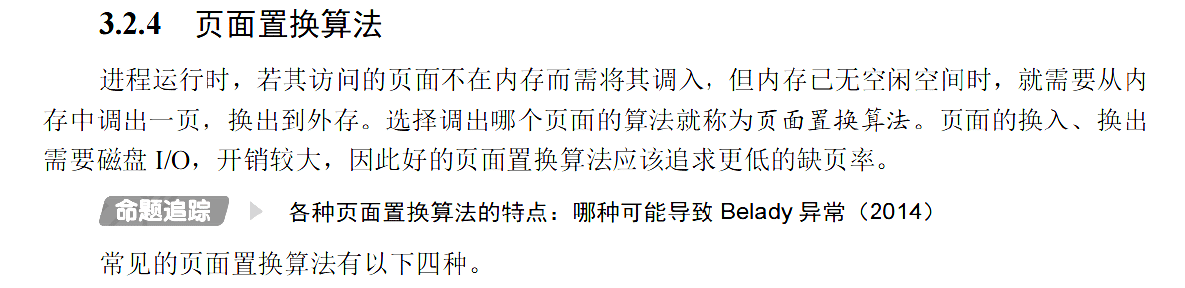 image-20251105002656395