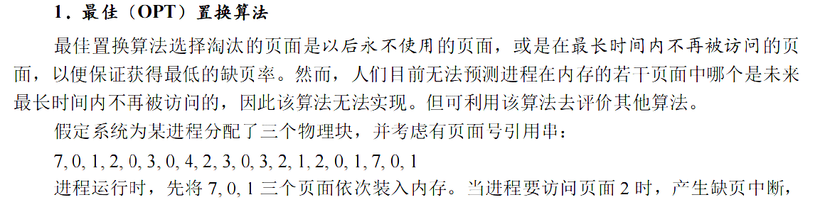 image-20251105002733516