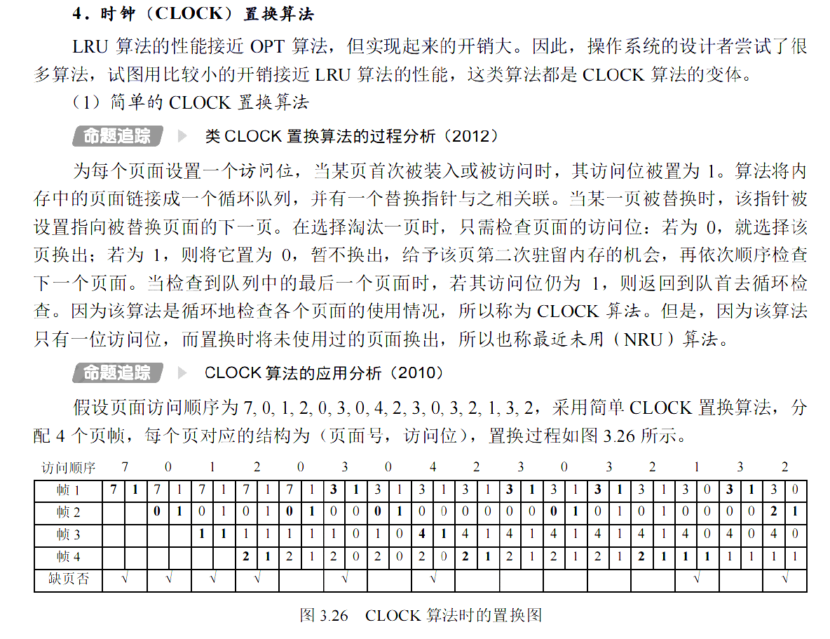 image-20251105003020088