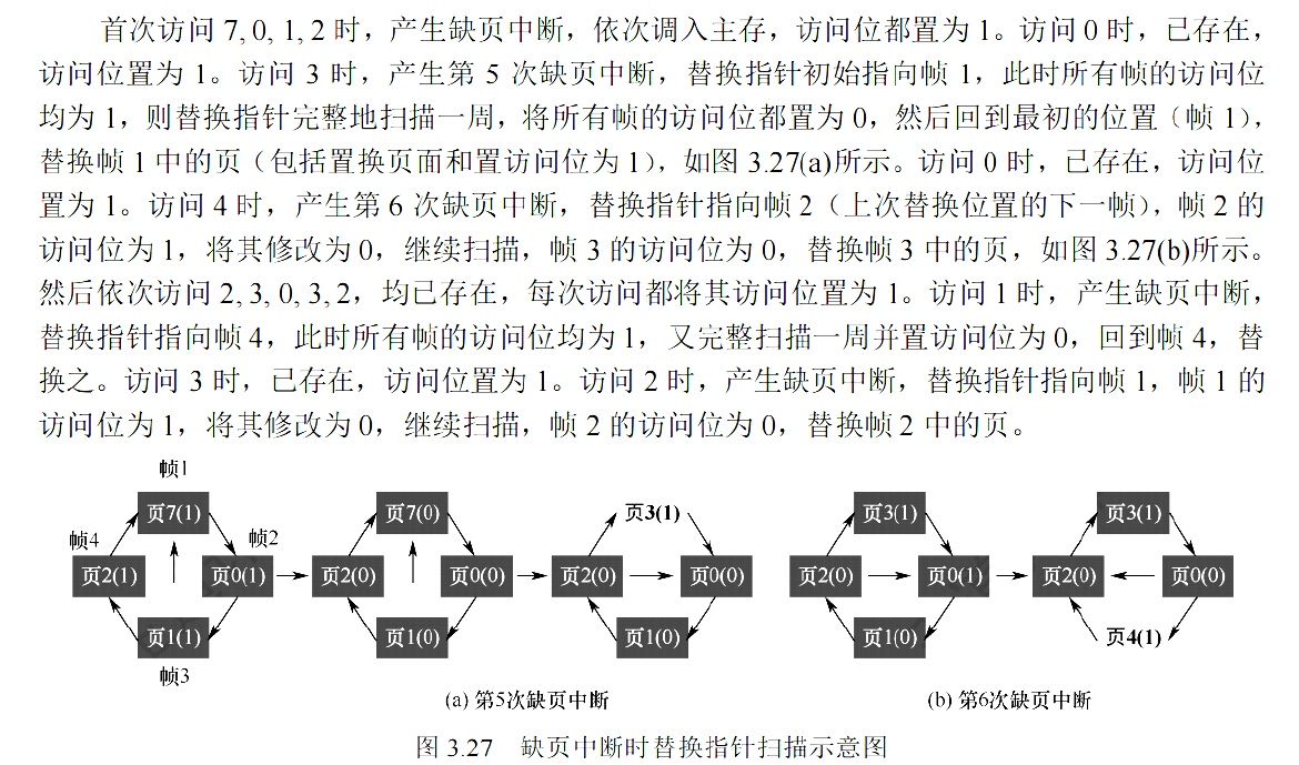 image-20251105003035760