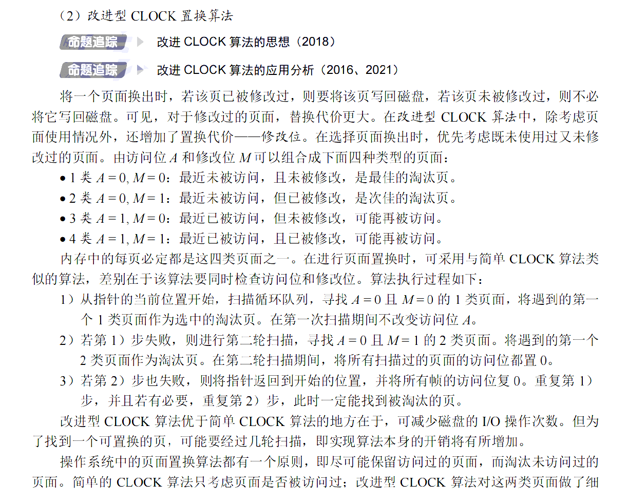 image-20251105003222022