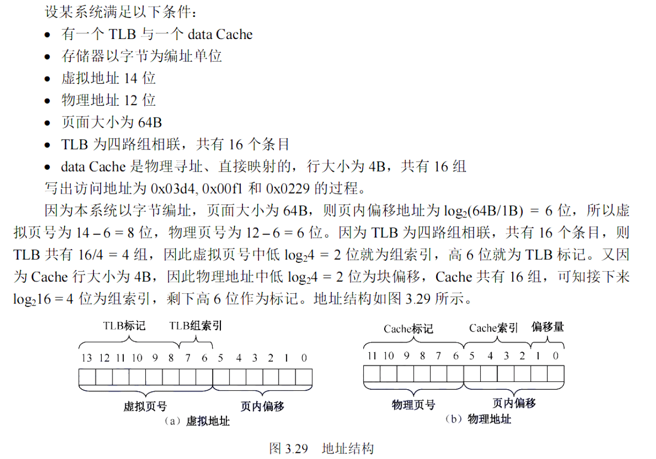 image-20251106233002141