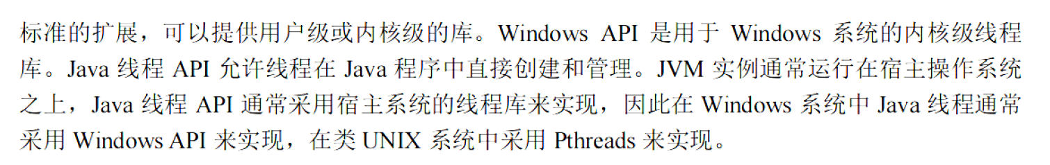 image-20251118211644778