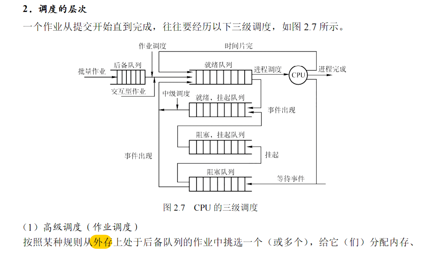 image-20251118212638065
