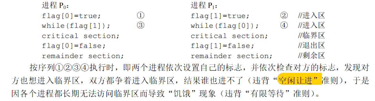 image-20251118223141467