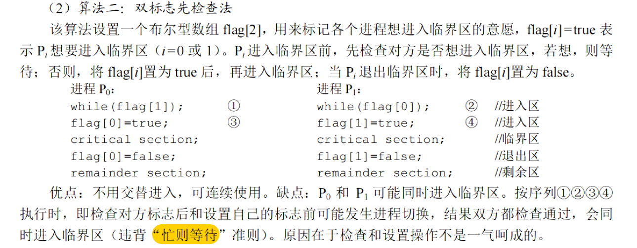 image-20251118223152637