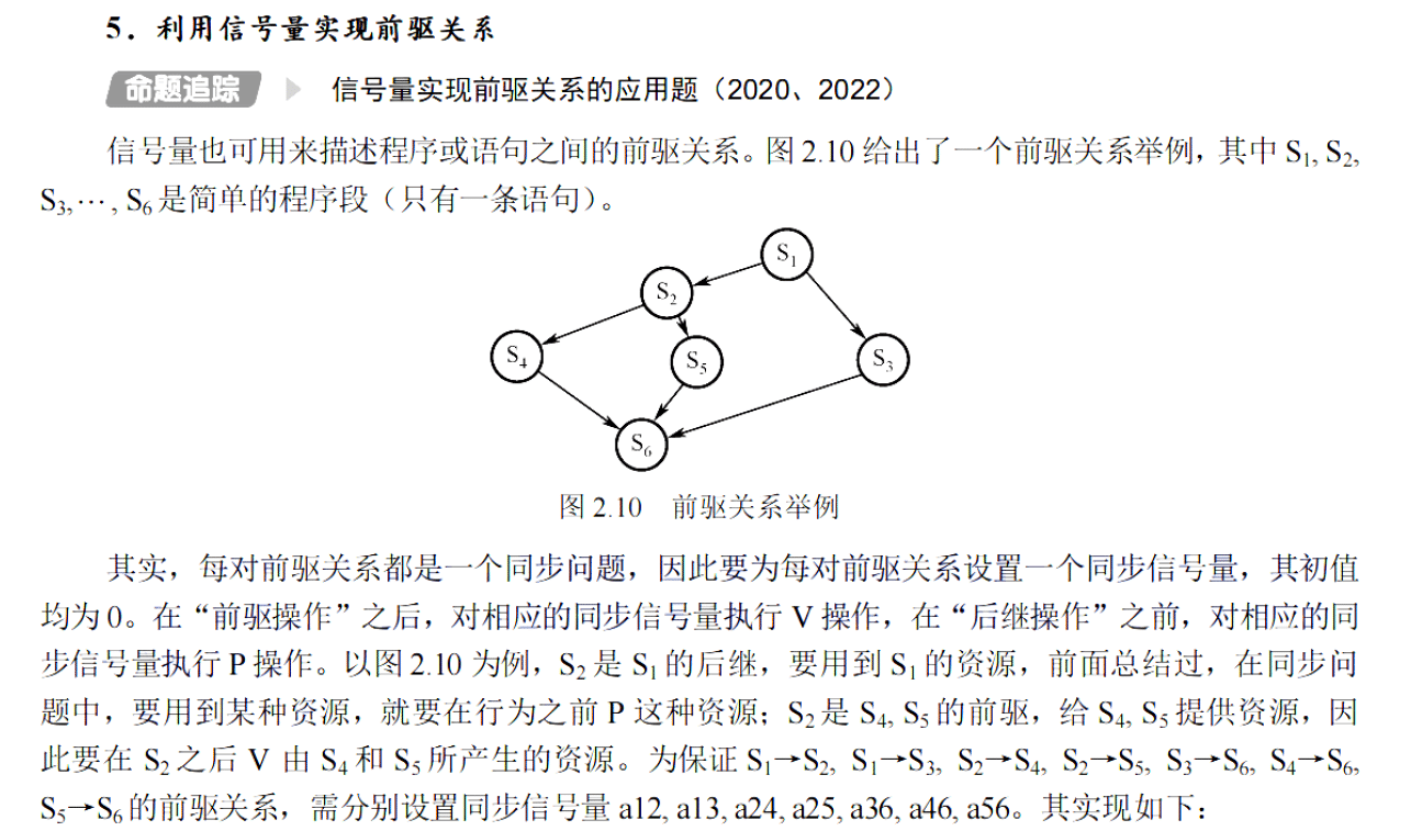 image-20251118224718927