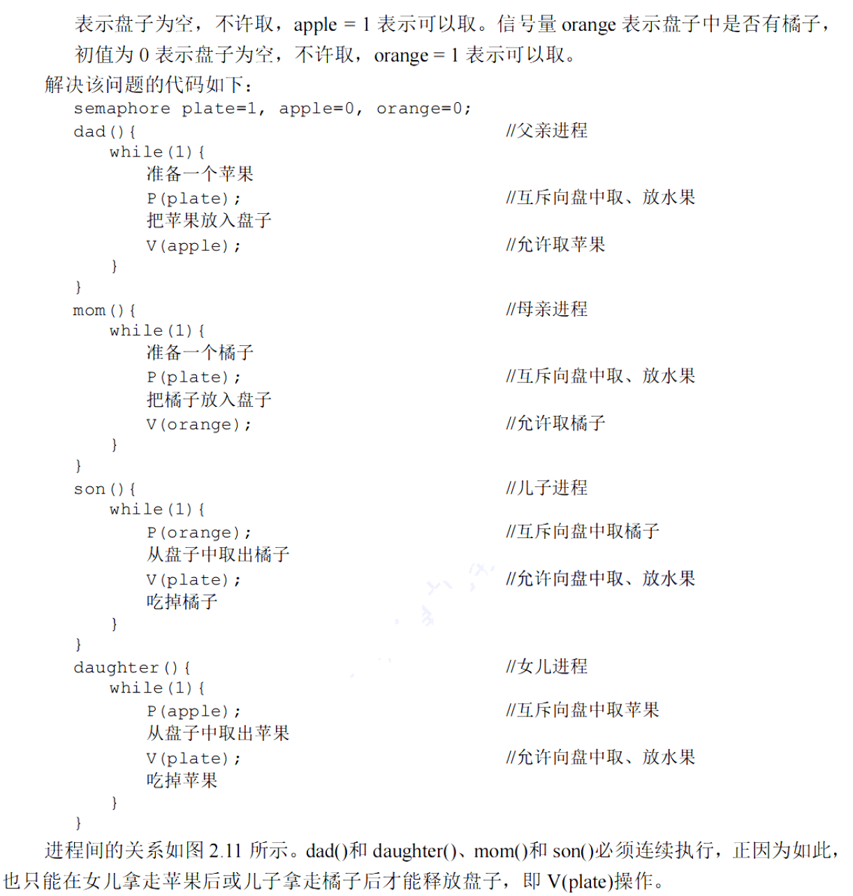 image-20251118225149826