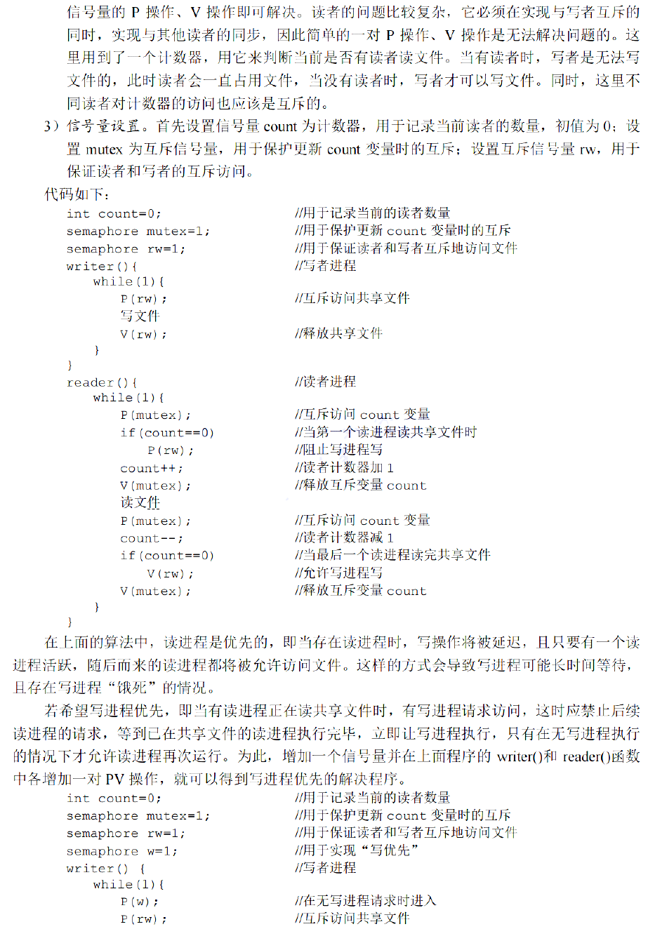 image-20251118225443832
