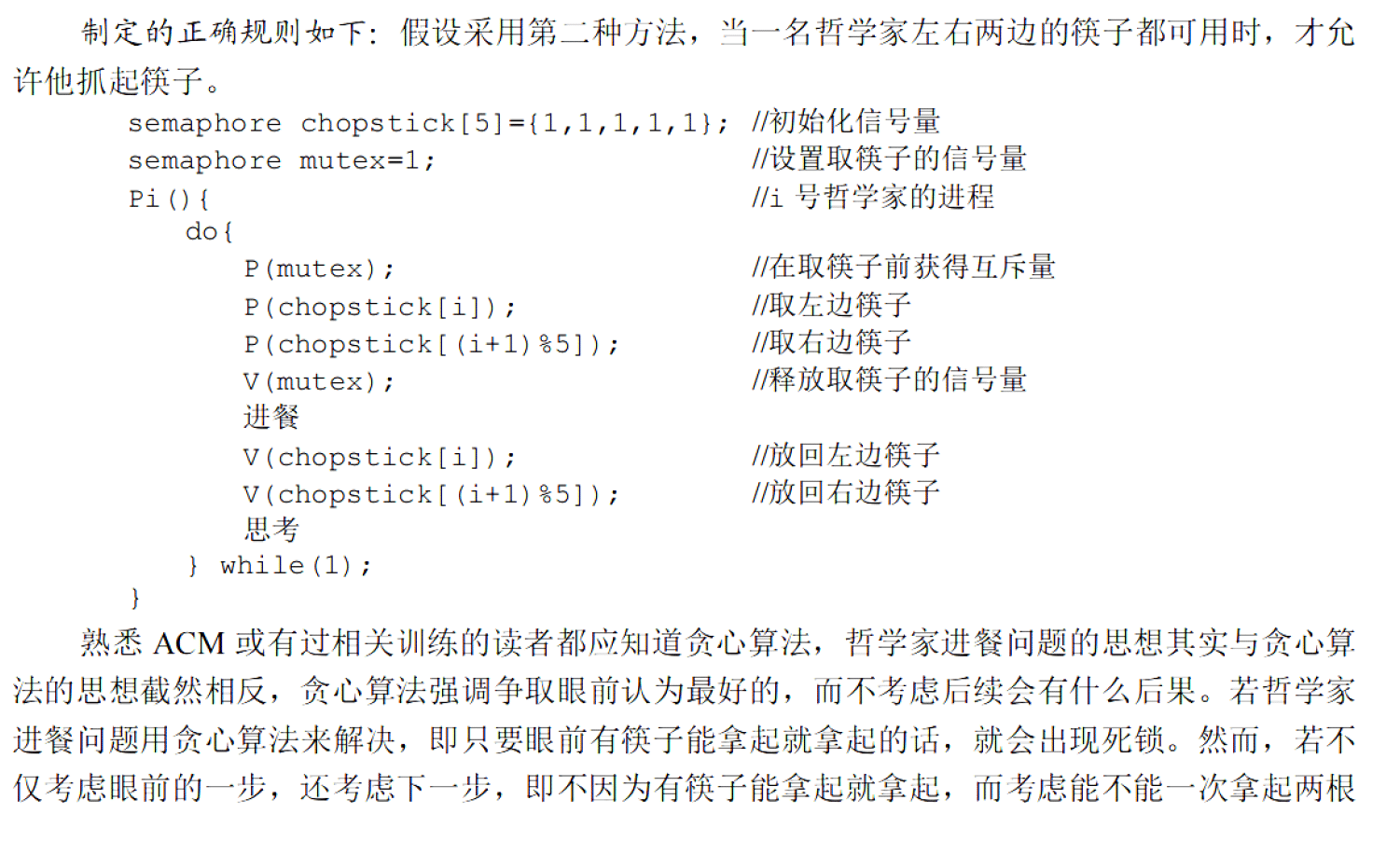 image-20251118230010185