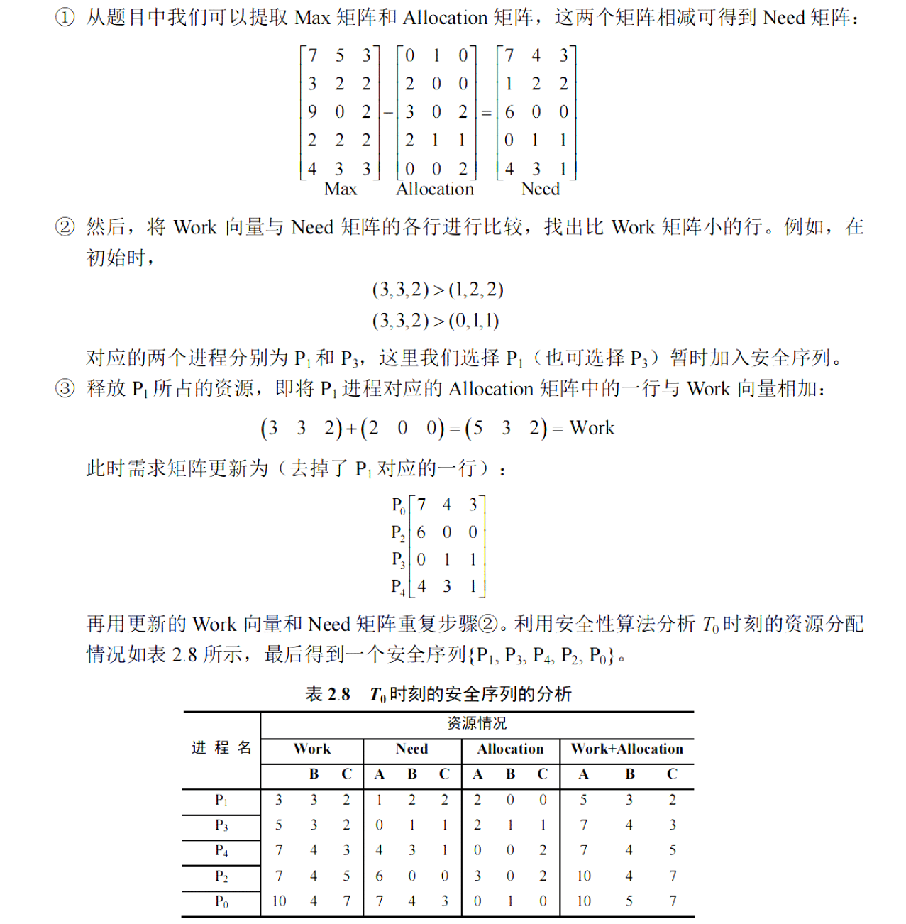 image-20251118232111751