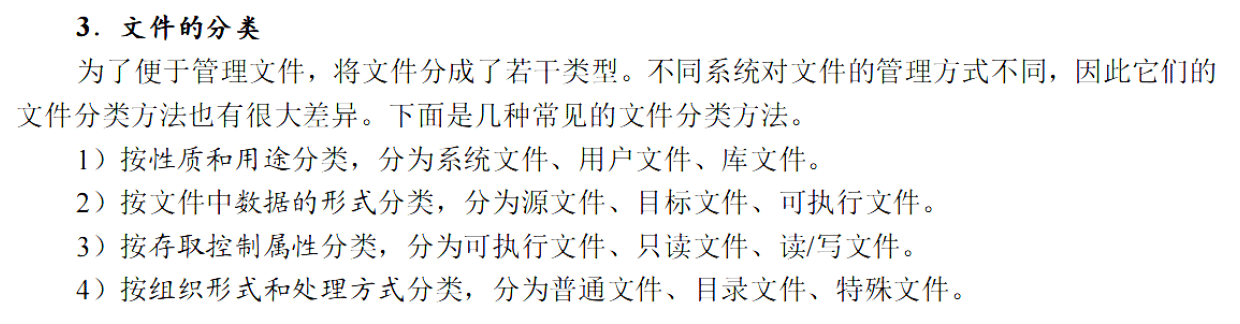 image-20251120153923736