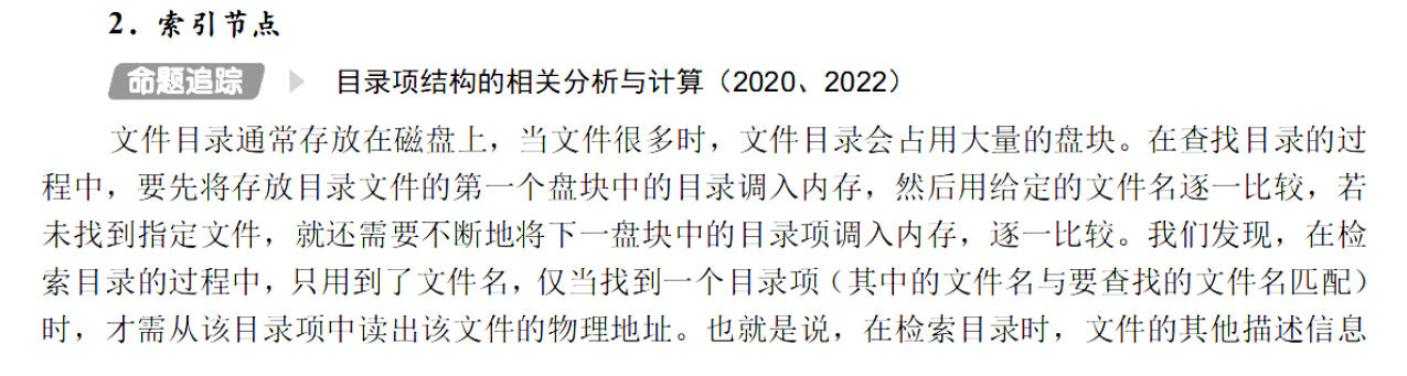 image-20251120154214451