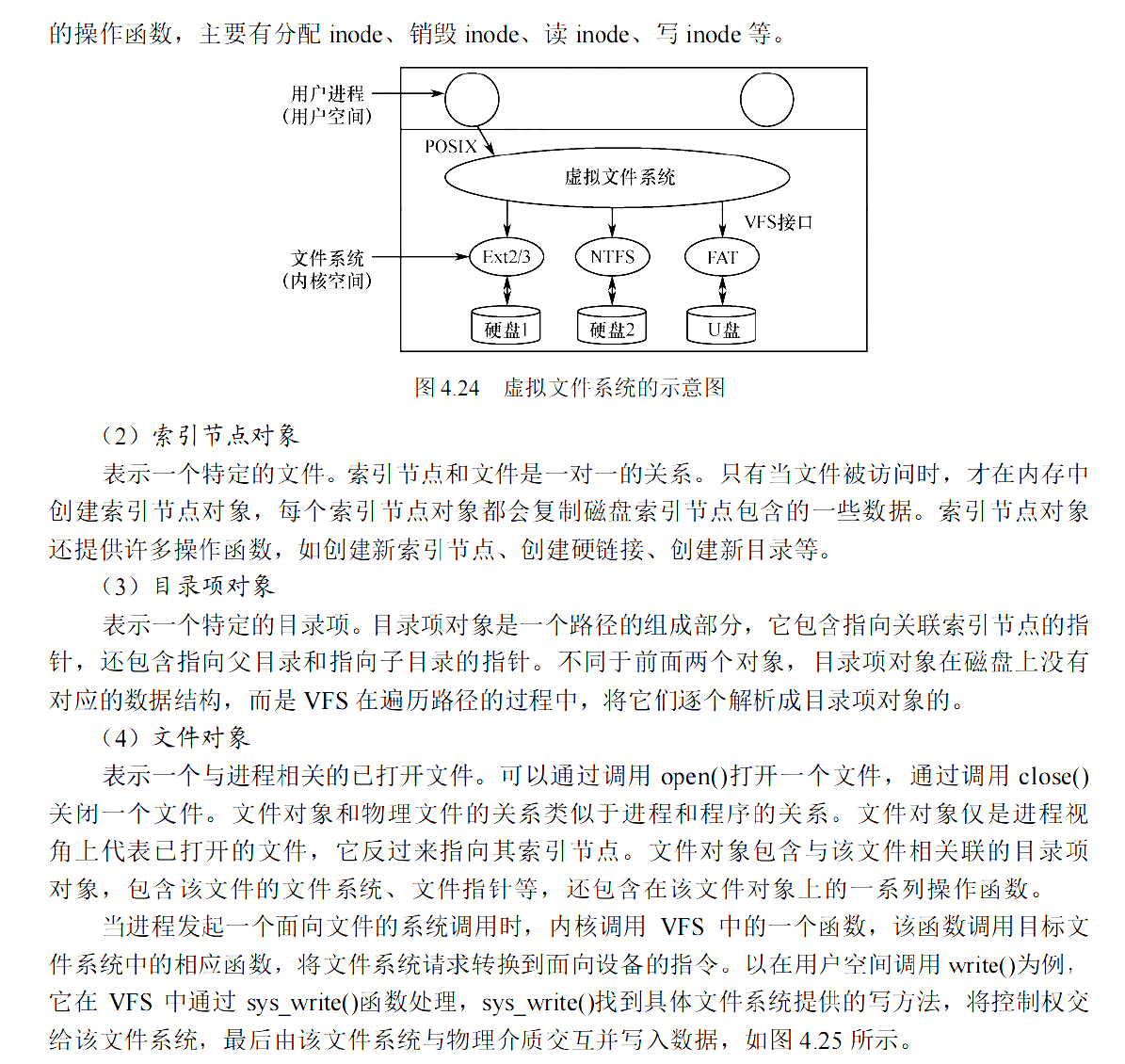 image-20251120194029661
