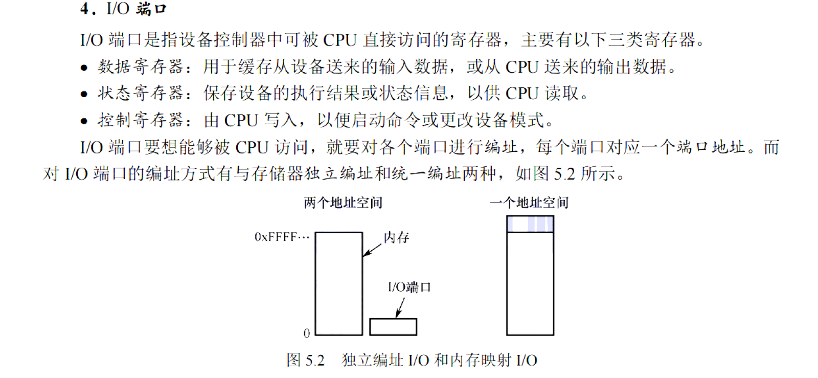 image-20251122204118242