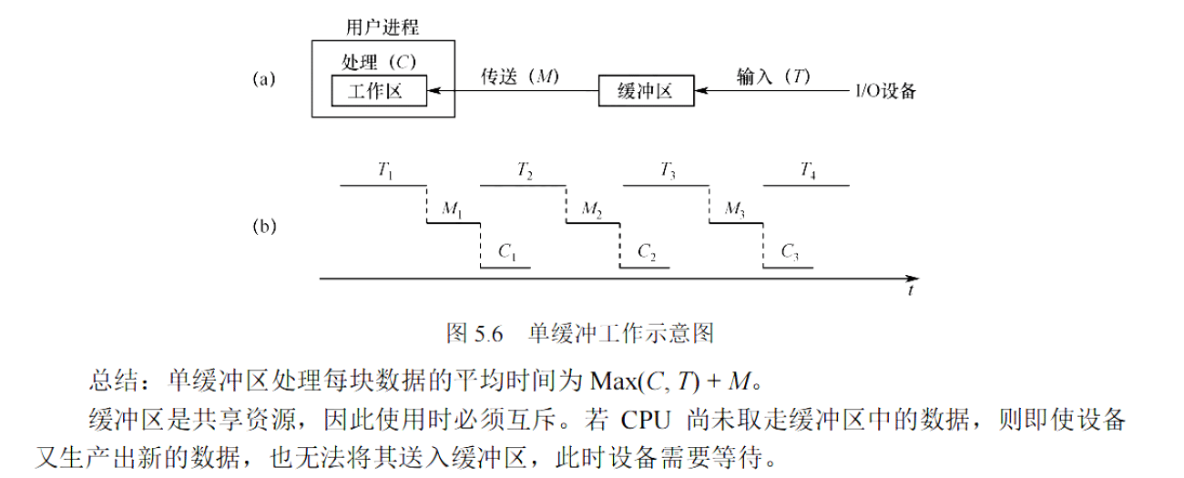 image-20251122212344214