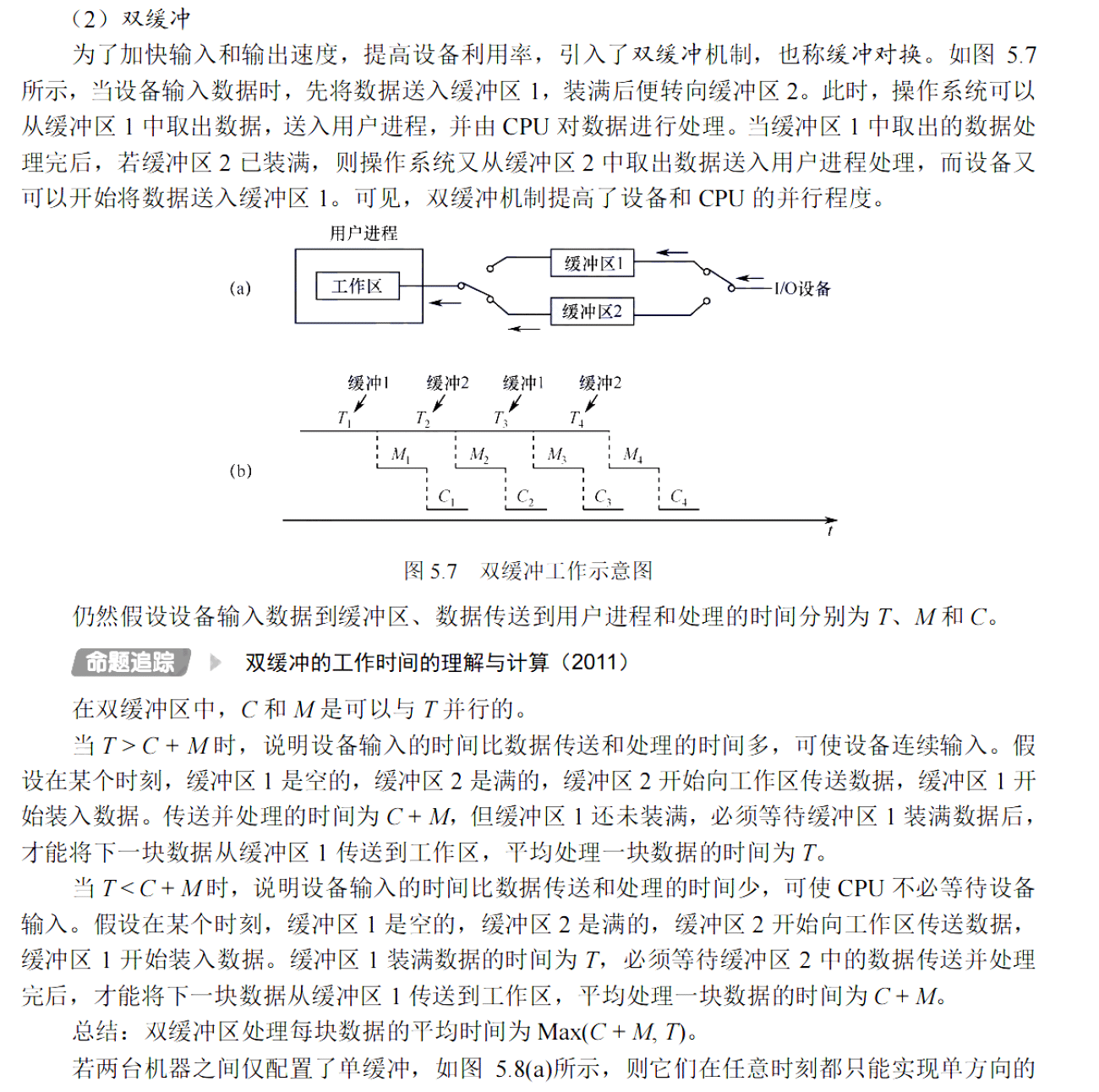 image-20251122212512784