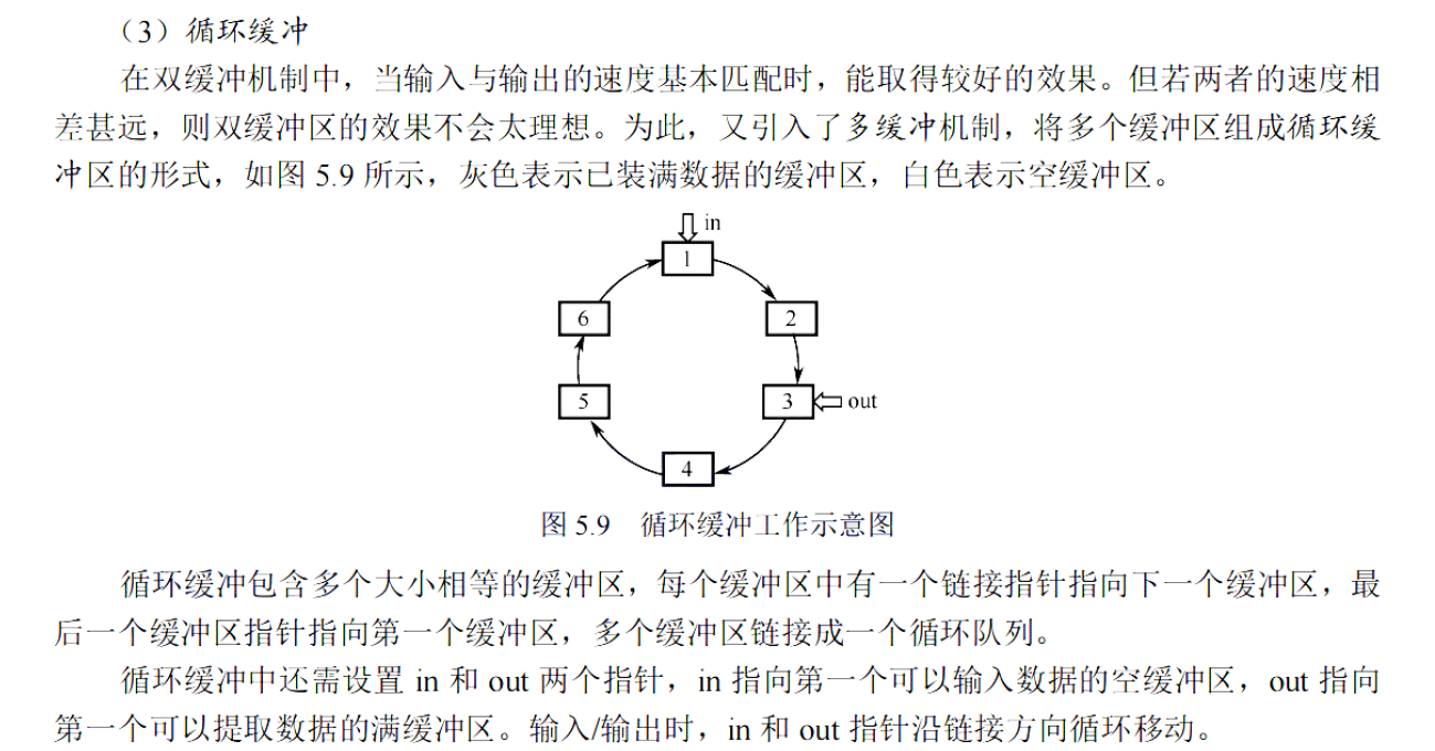 image-20251122212750362