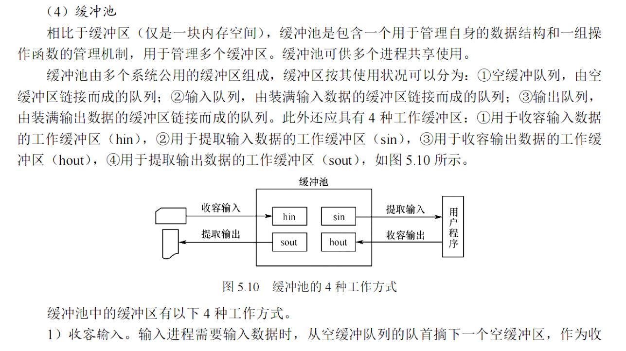 image-20251122212913744