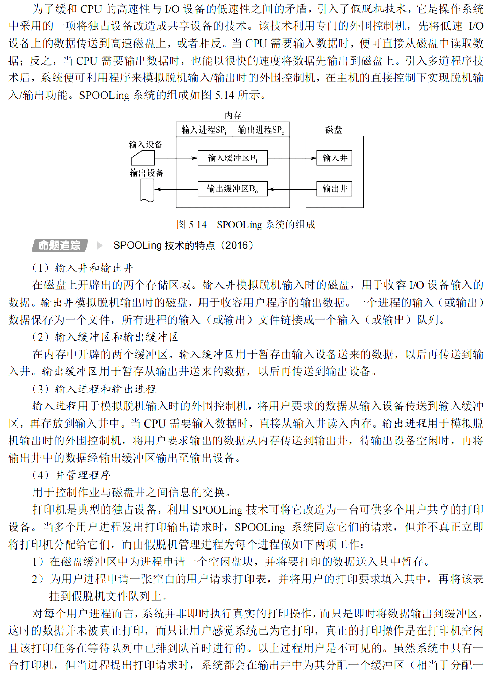 image-20251122213854767
