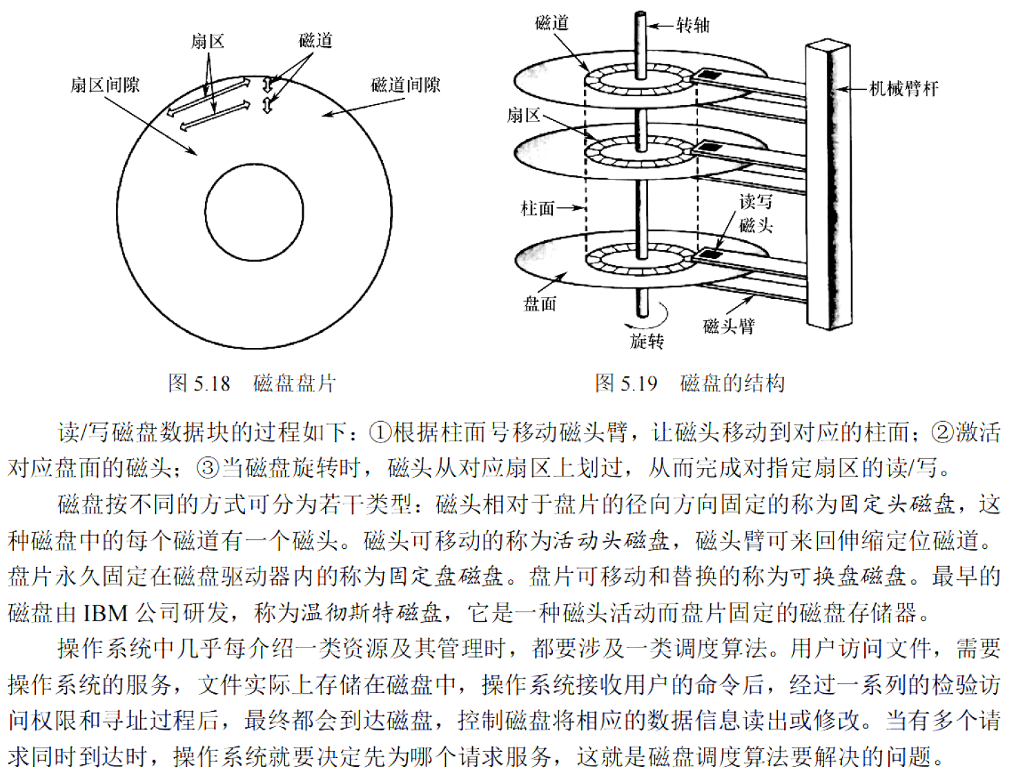 image-20251122220800182