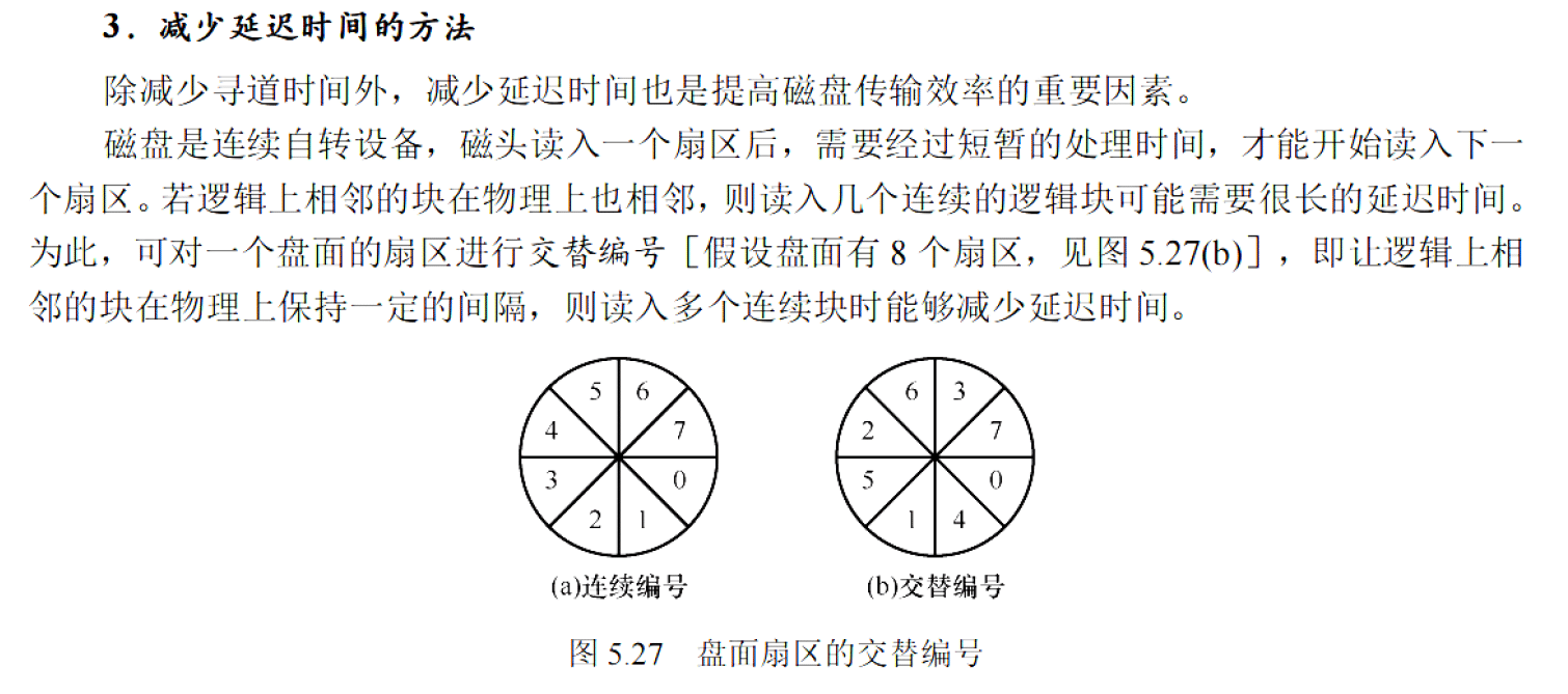 image-20251122221841431