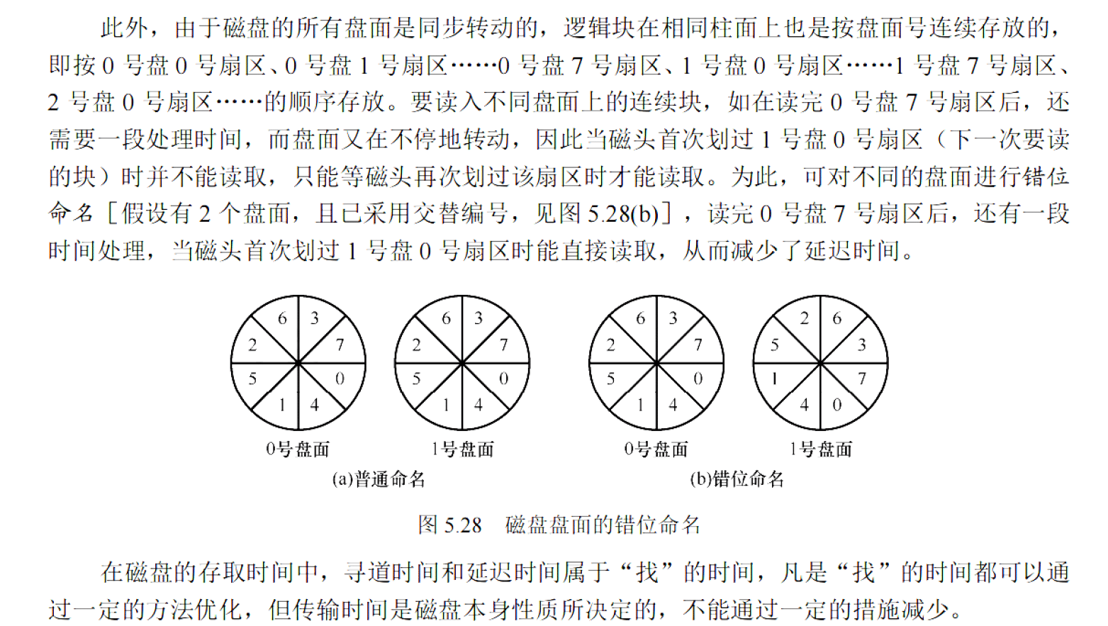 image-20251122221853214