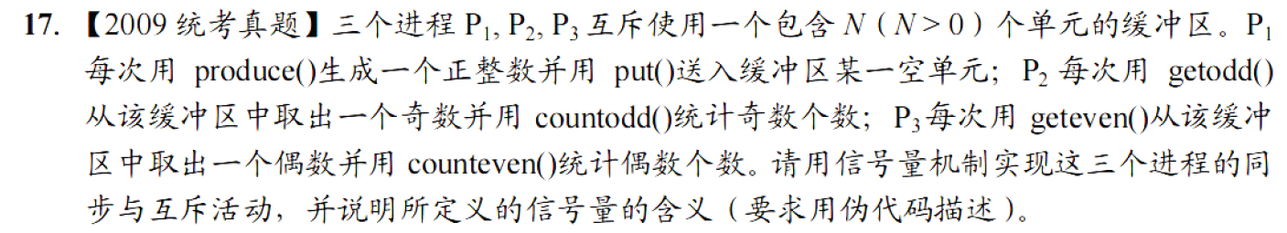 image-20251125221453774