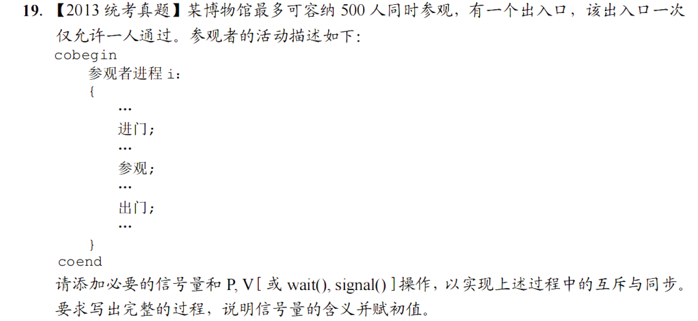 image-20251125221606296