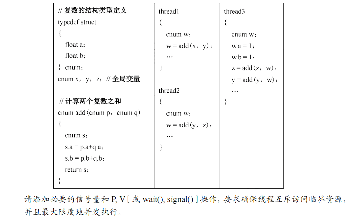 image-20251125221731481