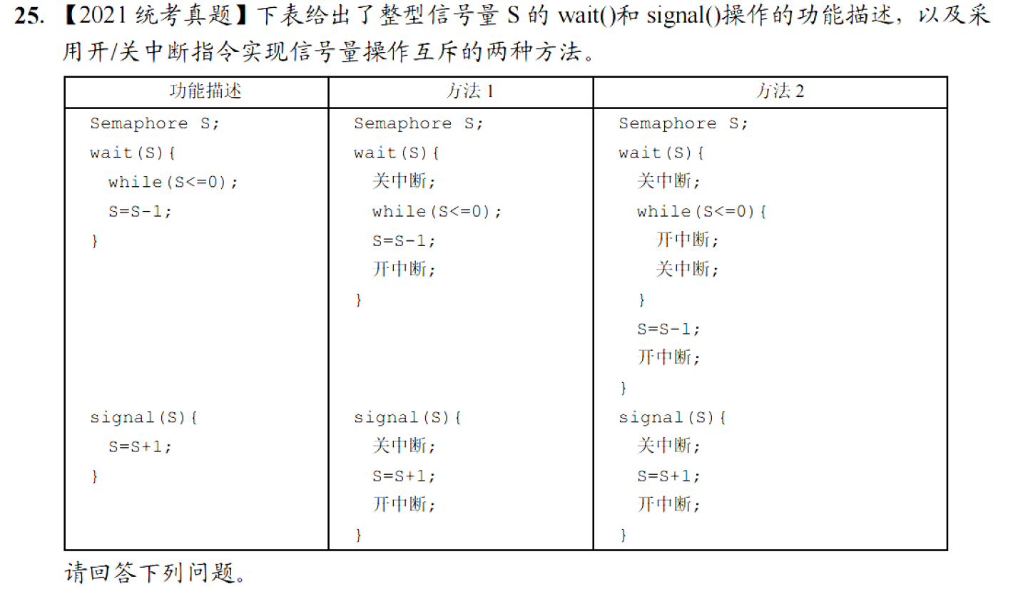 image-20251125221828785
