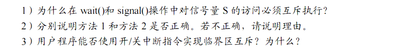 image-20251125221844720