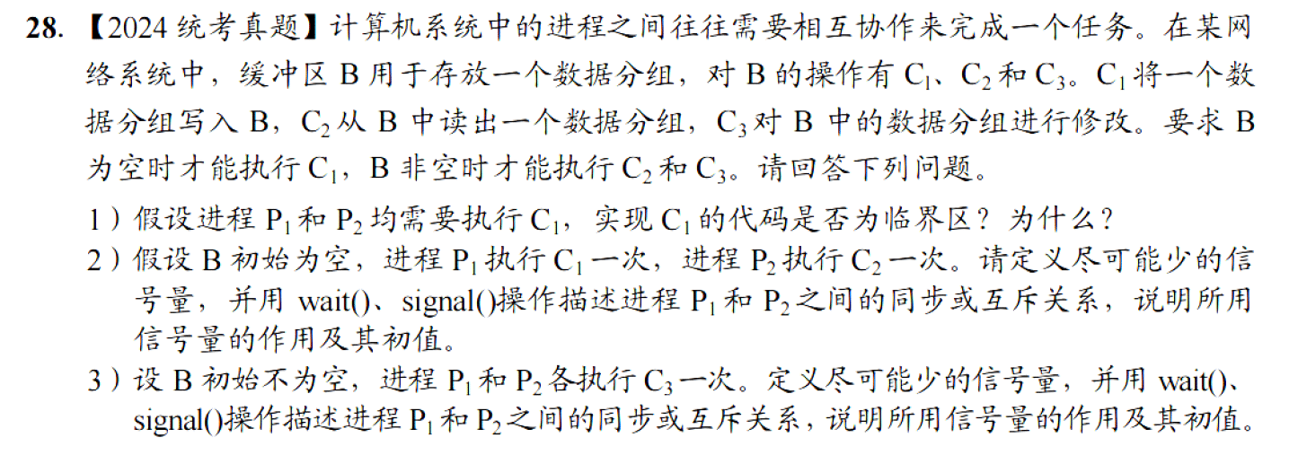 image-20251125222014903