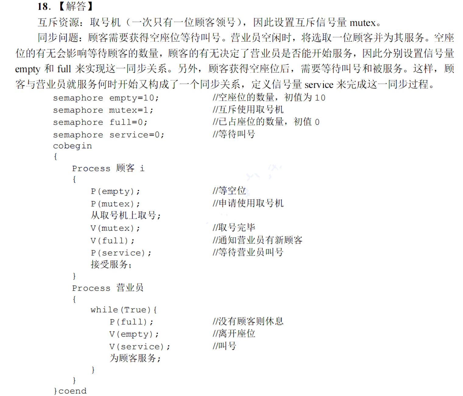 image-20251127140254337
