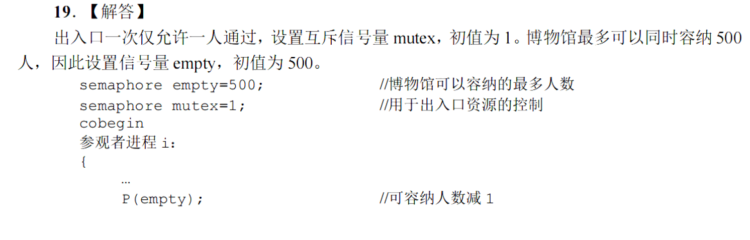 image-20251127140310083