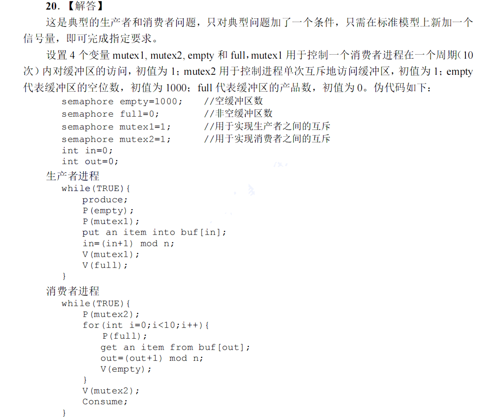 image-20251127140350640