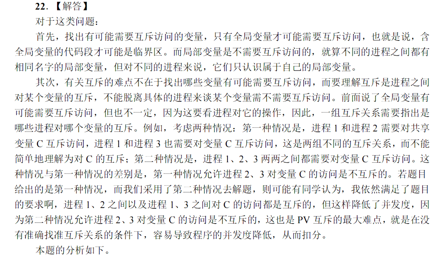 image-20251127140437443