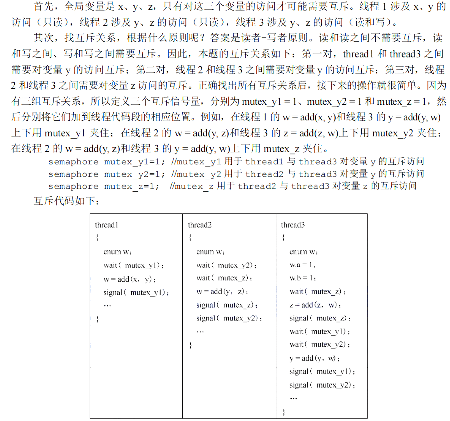 image-20251127140508043