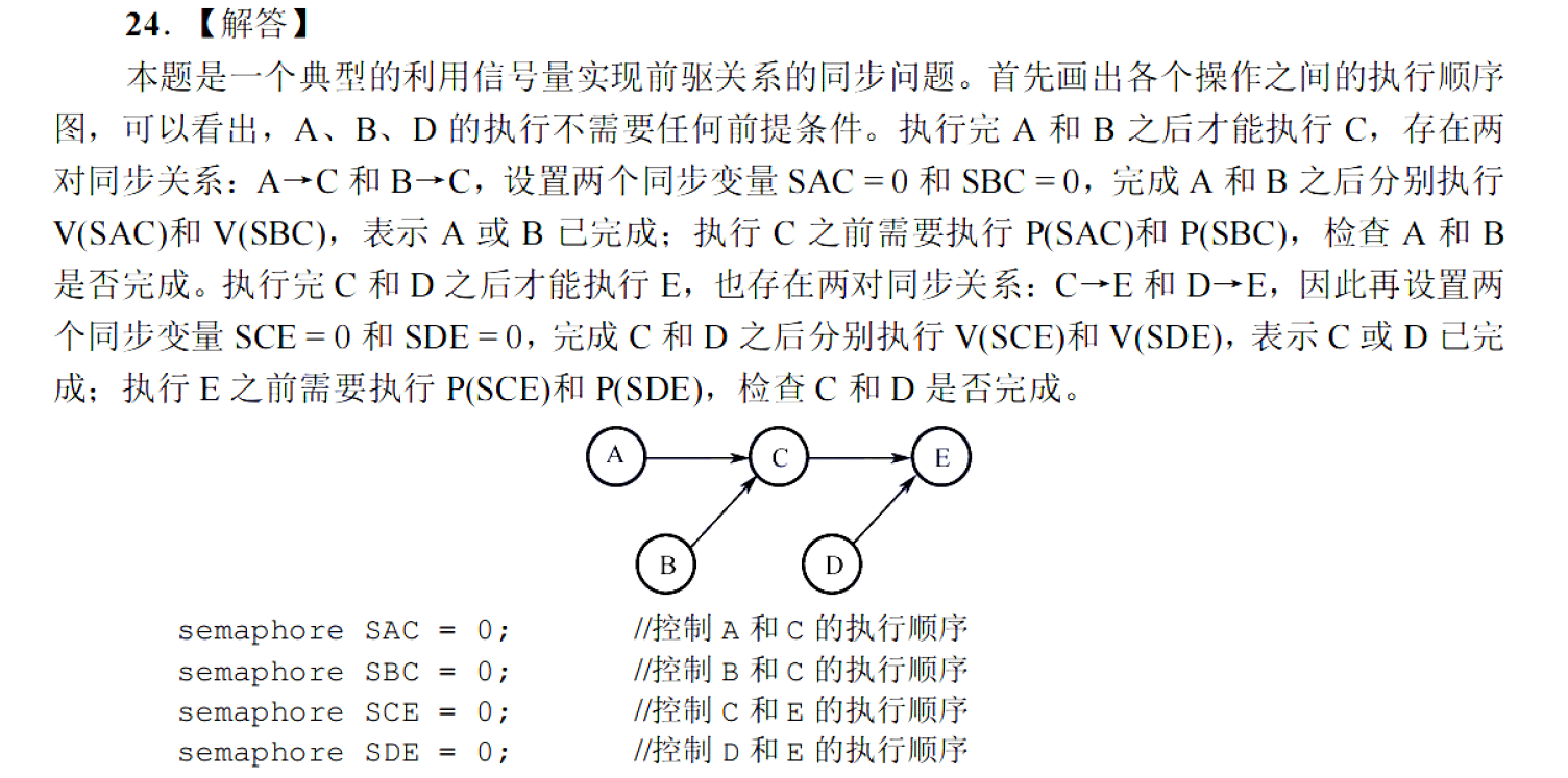image-20251127140549489