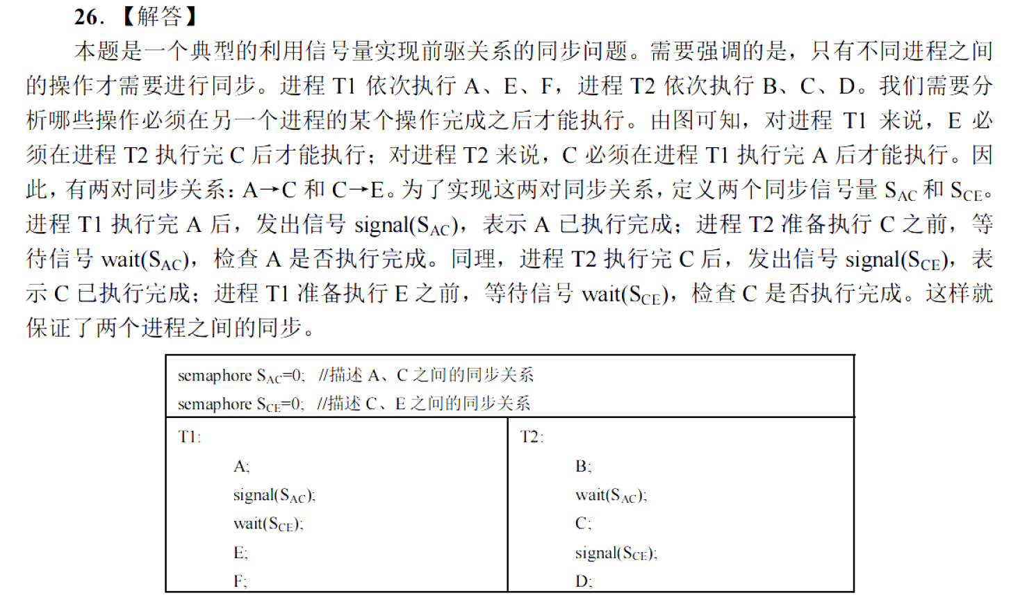 image-20251127140641206