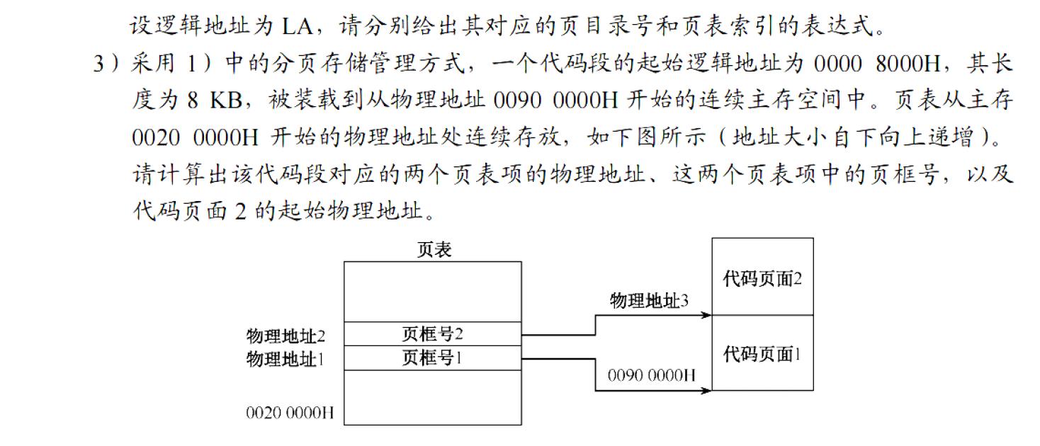 image-20251127143130980