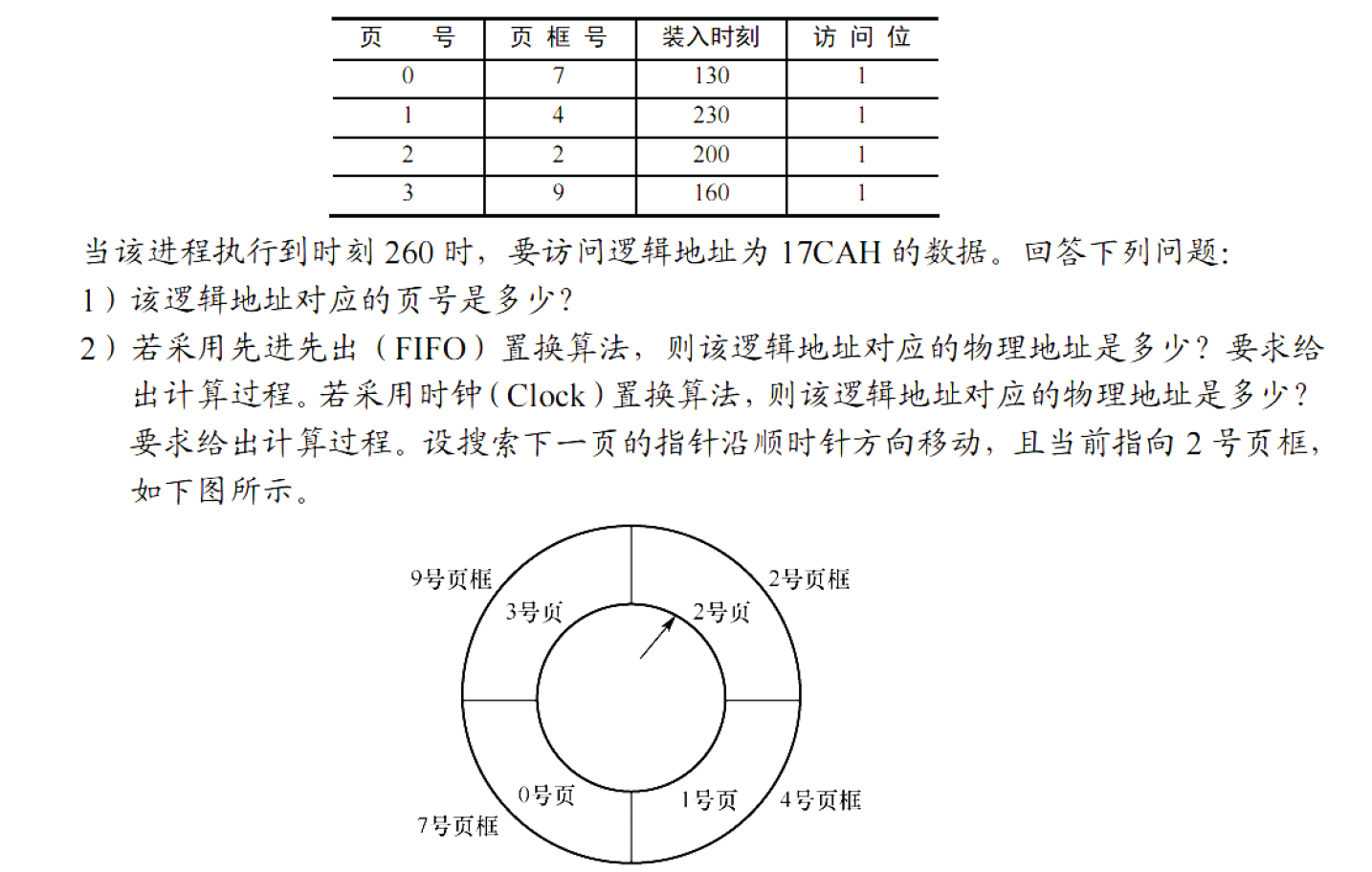 image-20251127143519425