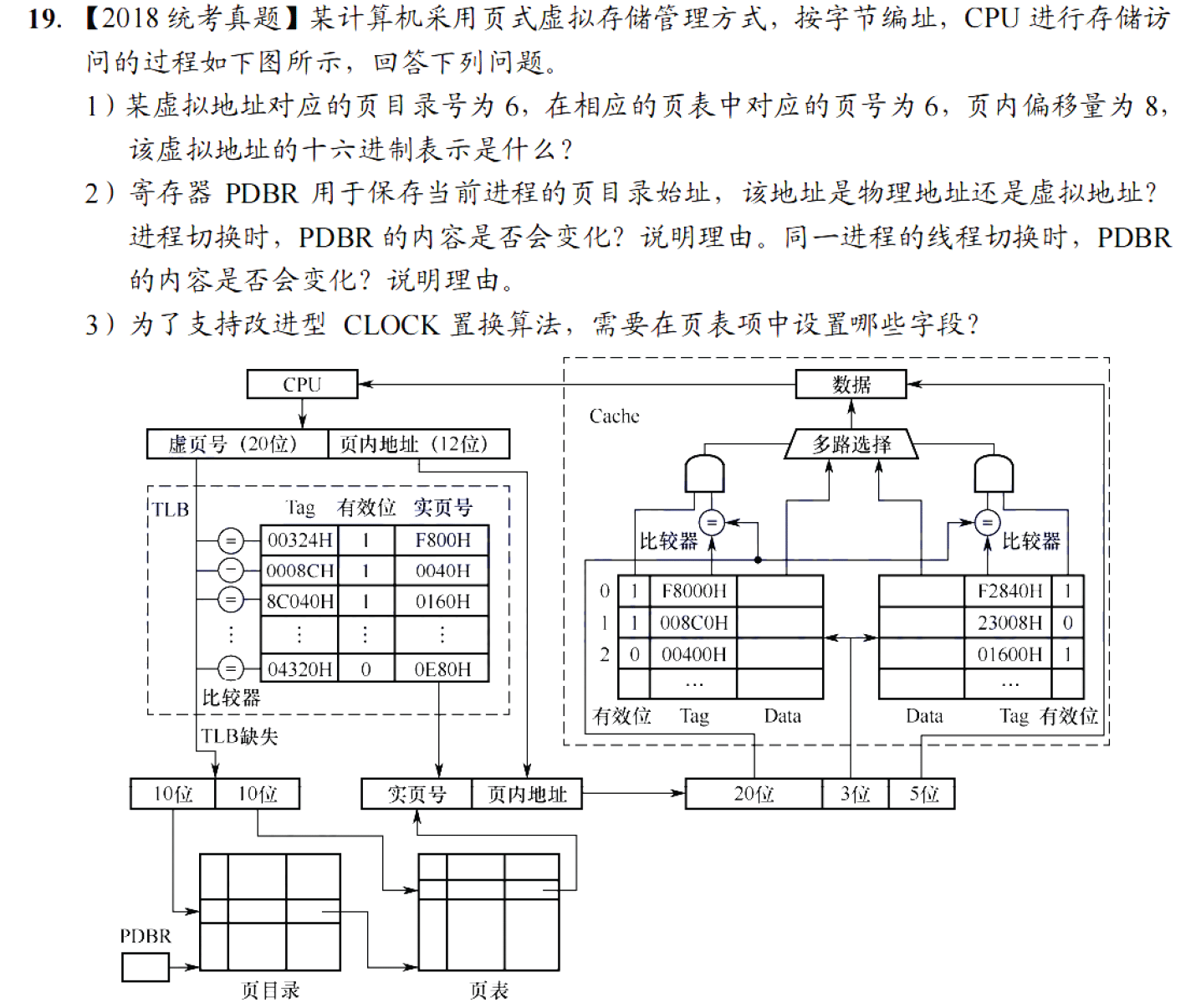 image-20251127143632373